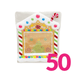 The Cookie Countess Packaging Pack of 50 Gingerbread House Cookie Bag